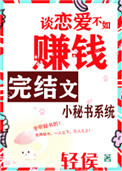 小秘书衬衫穿搭
